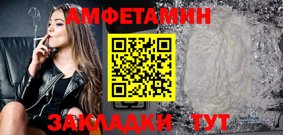 АМФ Premium  Вход с VPN  АМФ  Сибай 