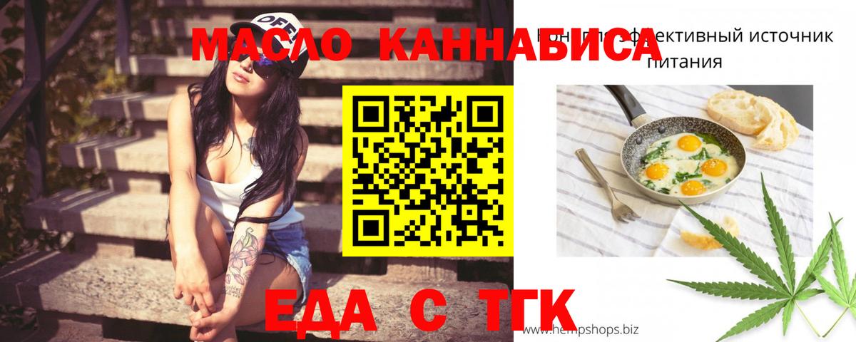 Canna-Cookies конопля Сибай