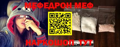 бутират Севастополь