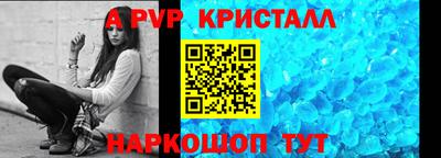 apvp Свободный