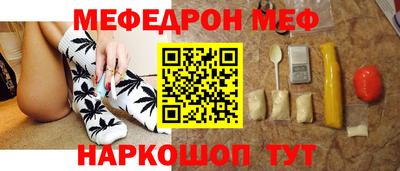 наркотики Северобайкальск