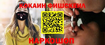 бутират Севастополь
