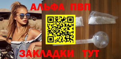 наркотики Северобайкальск
