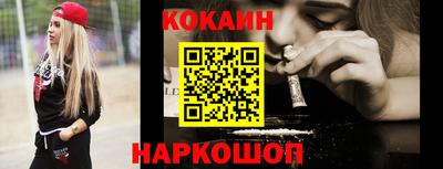 наркотики Северобайкальск