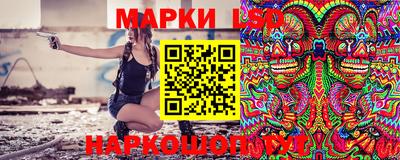 бутират Севастополь