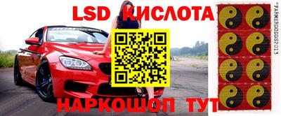 бутират Севастополь