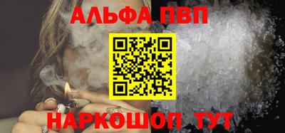 apvp Свободный