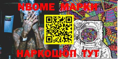 наркотики Северобайкальск