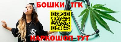 бутират Севастополь