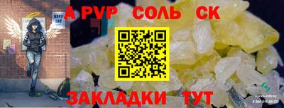 apvp Свободный