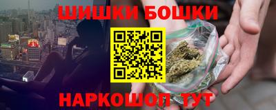 бутират Севастополь