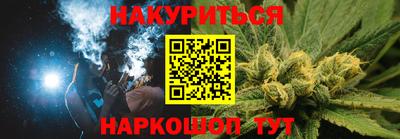 бутират Севастополь