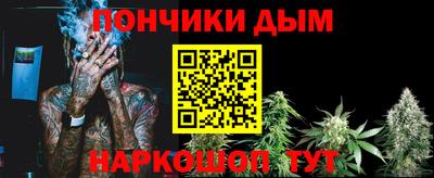 наркотики Северобайкальск