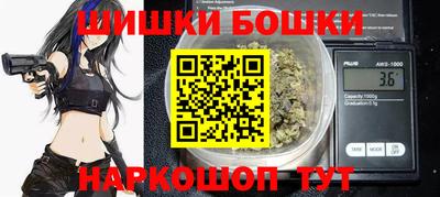 наркотики Северобайкальск