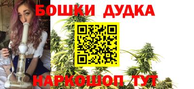 наркотики Северобайкальск