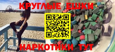 бутират Севастополь