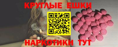 бутират Севастополь