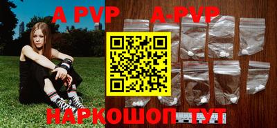 бутират Севастополь