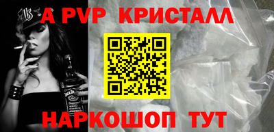наркотики Северобайкальск