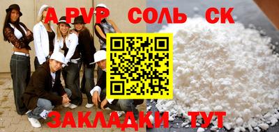 наркотики Северобайкальск