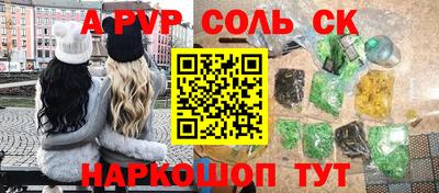 бутират Севастополь