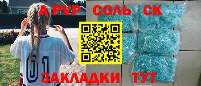 бутират Севастополь