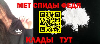 бутират Севастополь