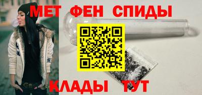 бутират Севастополь