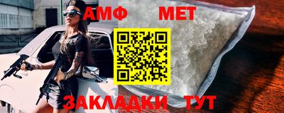бутират Севастополь