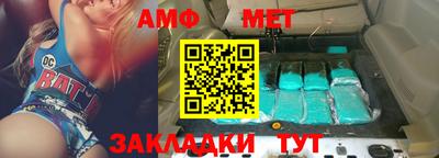 бутират Севастополь