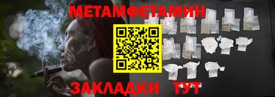 наркотики Северобайкальск