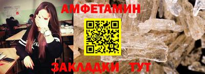 бутират Севастополь