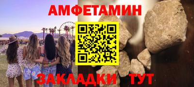 наркотики Северобайкальск