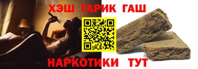 наркотики Северобайкальск