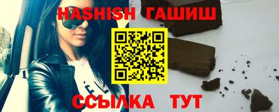 бутират Севастополь