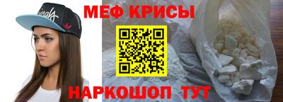 наркотики Северобайкальск