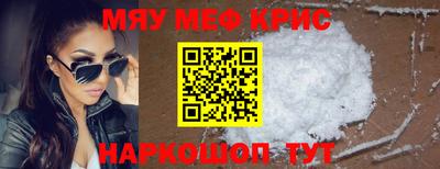 бутират Севастополь