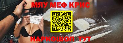 наркотики Северобайкальск