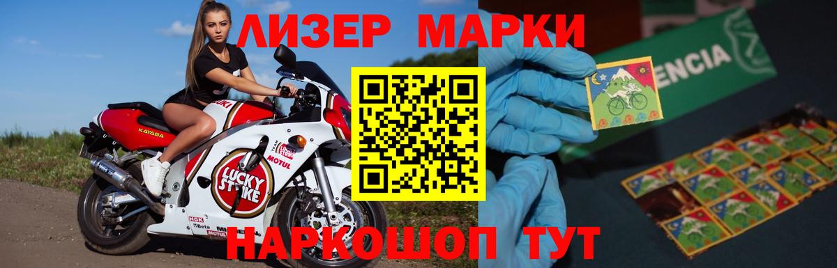 Лсд 25 экстази кислота  Вход с VPN  Сибай  ЛСД экстази кислота 