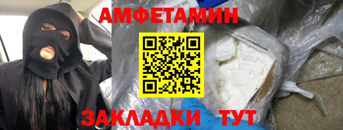 Первитин винт Сибай