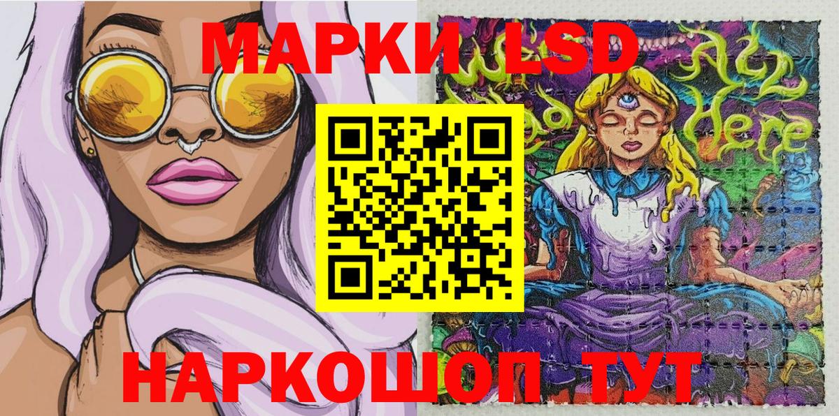 Марки NBOMe 1,5мг  Вход с VPN  Сибай  Марки NBOMe 1,5мг 