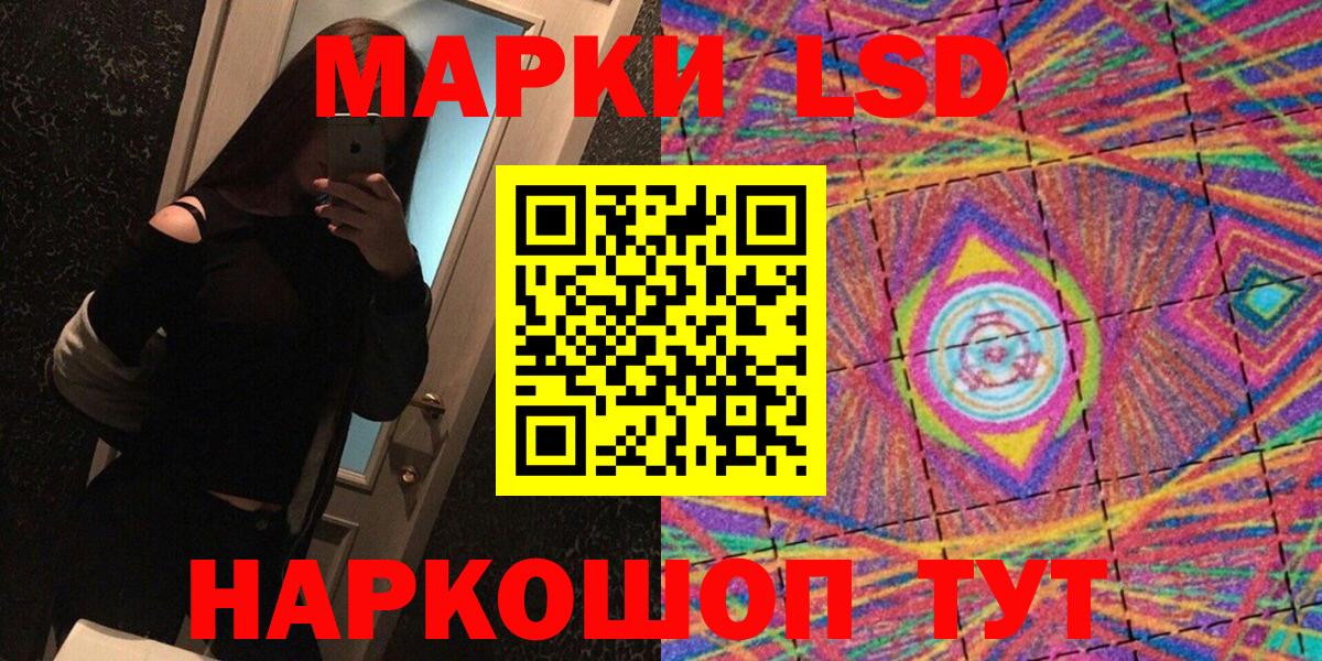 МАРИХУАНА Сибай